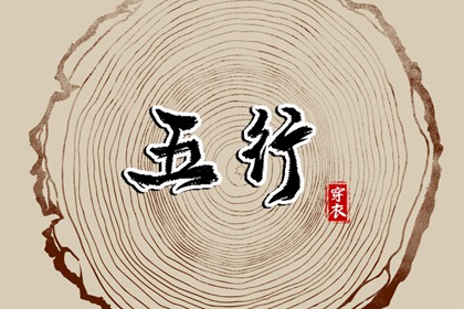 黄历网,老黄历黄道吉日,黄历网2026年